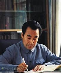 Le Dr Pang Ming