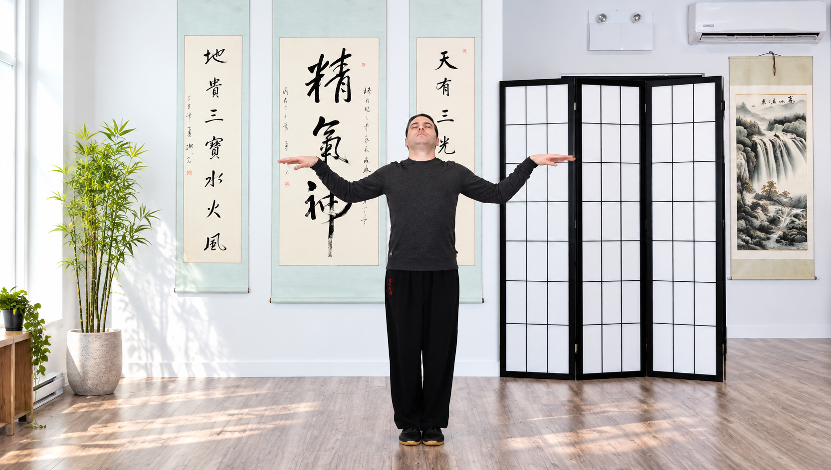 Deuxième partie de Xing Shen Zhuang